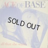 ACE OF BASE ‎/ ALL THAT SHE WANTS  (¥500)