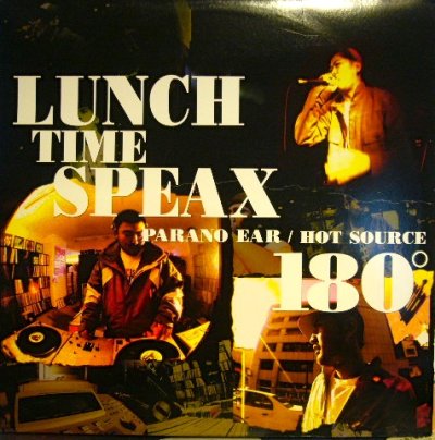 画像1: LUNCH TIME SPEAX ‎/ 180°