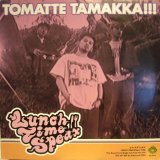 LUNCH TIME SPEAX / 止マッテタマッカ!!