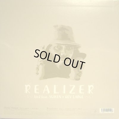 画像2: DEV LARGE feat. 椎名純平 / MUSIC MAKER