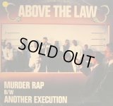 ABOVE THE LAW / MURDER RAP  (¥500)