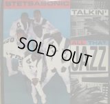 STETSASONIC / TALKIN' ALL THAT JAZZ  (¥1000)
