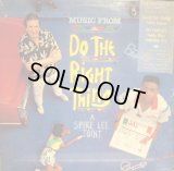 O.S.T. / MUSIC FROM DO THE RIGHT THING (LP)