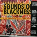 SOUNDS OF BLACKNESS / I'M GOING ALL THE WAY