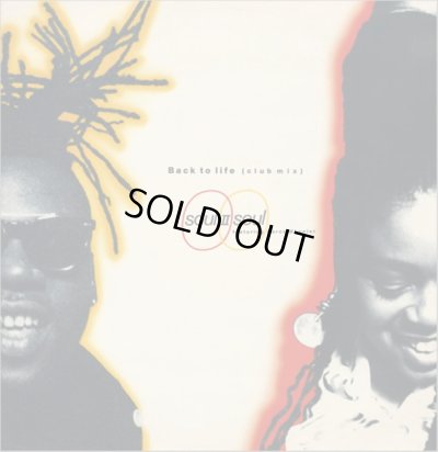 画像1: SOUL II SOUL FEATURING CARON WHEELER ‎/ BACK TO LIFE (CLUB MIX) (UK)  (¥500)