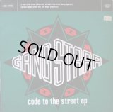 GANGSTARR / CODE TO THE STREET EP