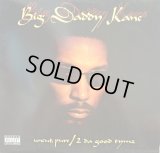 BIG DADDY KANE / UNCUT, PURE  (¥500)