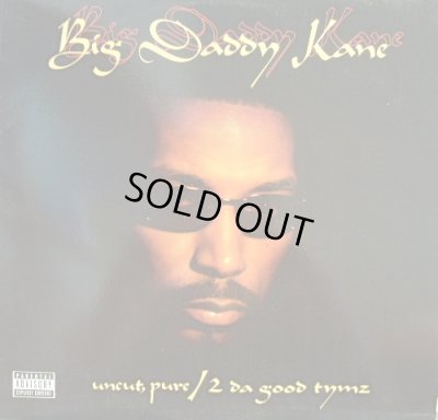 画像1: BIG DADDY KANE / UNCUT, PURE  (¥500)