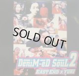 EAST END X YURI /  DENIM-ED SOUL 2  (2LP)