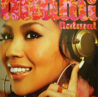 画像1: MINMI / NATURAL (¥1000)