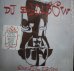 画像1: DJ SHADOW / PREEMPTIVE STRIKE  (US-2LP) (1)