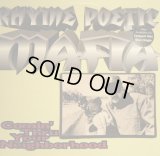 RHYME POETIC MAFIA / COMIN' THRU YOUR NEIGHBORHOOD (¥1000)