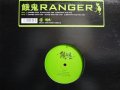 餓鬼RANGER / UPPER JAM / THIS KICK ASS / GETTIN' HI5 MIC