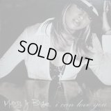 MARY J. BLIGE / I CAN LOVE YOU (2 X 12")