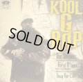KOOL G RAP / THE STREET  (¥500)