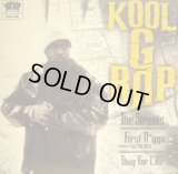 KOOL G RAP / THE STREET  (¥500)