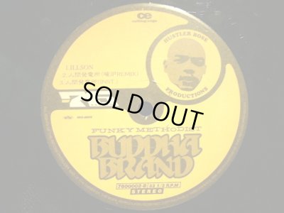 画像2: BUDDHA BRAND / FUNKY METHODIST (¥1000)