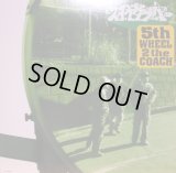 スチャダラパー / 5TH WHEEL 2 THE COACH (2LP)