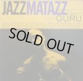 GURU / JAZZMATAZZ II (The New Reality)  ( US-2LP )