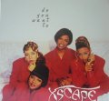XSCAPE / DO YOU WANT TO 