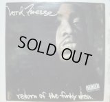 LORD FINESSE / RETURN OF THE FUNKY MAN (LP)