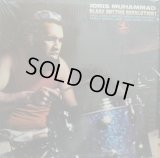 IDRIS MUHAMMAD / BLACK RHYTHM REVOLUTION!