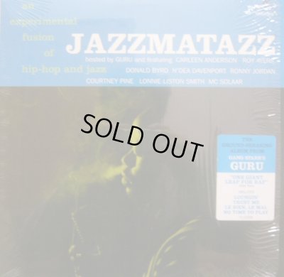 画像1: GURU / JAZZMATAZZ vol.1 ( US )