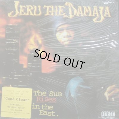 画像1: JERU THE DAMAJA / THE SUN RISES IN THE EAST (2LP) 