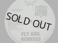 QUEEN LATIFAH / FLY GIRL REMIXES