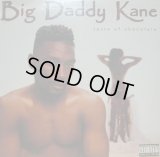 BIG DADDY KANE / TASTE OF CHOCOLATE (LP)