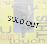 MC HAMMER / U CAN'T TOUCH THIS