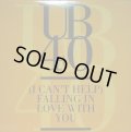 UB40 / (I CAN'T HELP) FALLING IN LOVE WITH YOU (UK)