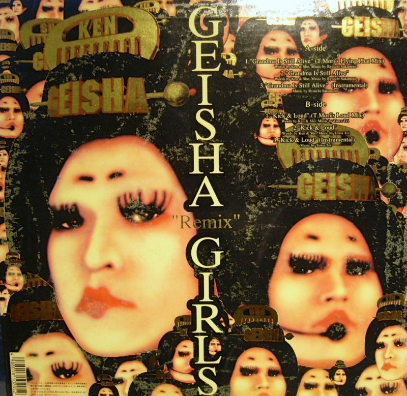 GEISHA GIRLS / GEISHA 