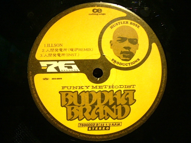 BUDDHA BRAND / FUNKY METHODIST - SOURCE RECORDS (ソースレコード）