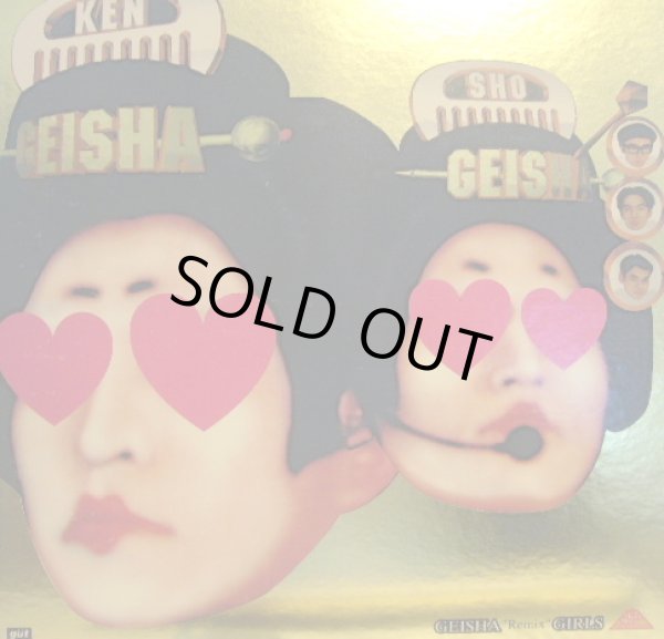 画像4: GEISHA GIRLS / GEISHA "Remix" GIRLS (4)