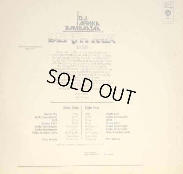 画像2: D.J. AFRIKA BAMBAATAA / DEATH MIX - LIVE!!! (2)