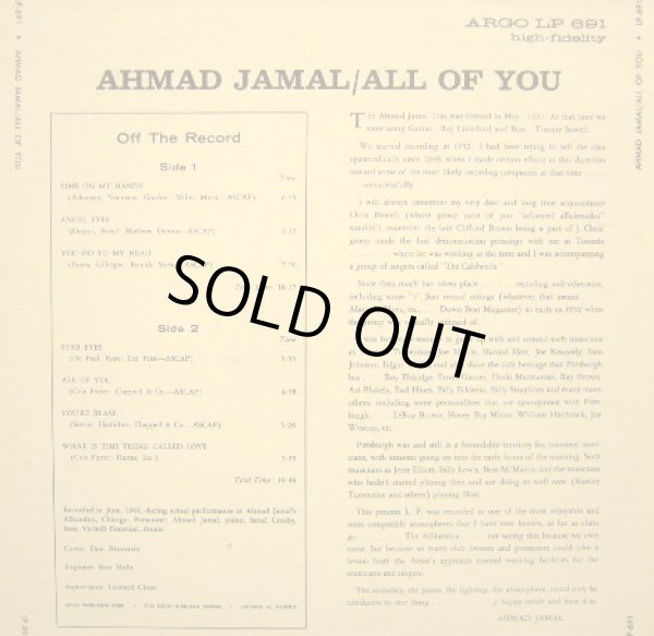 画像2: AHMA JAMAL / ALL OF YOU (2)