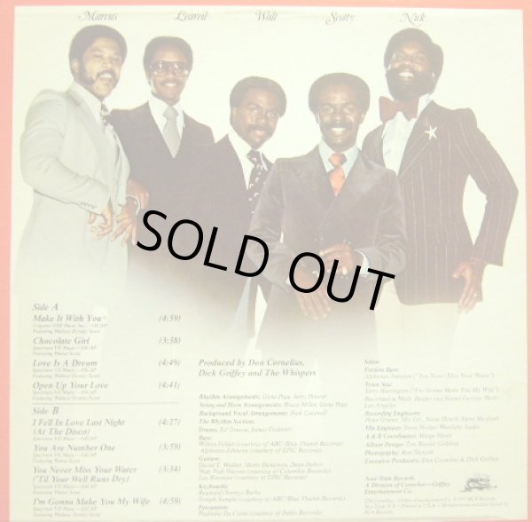 画像2: THE WHISPERS / OPEN UP YPUR LOVE (2)