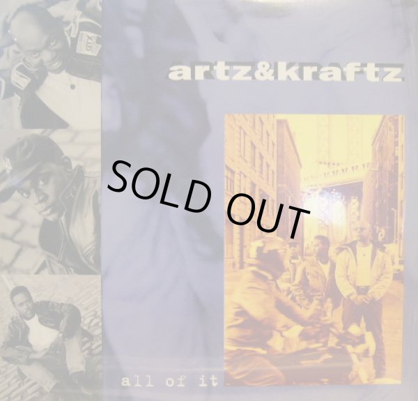 画像1: ARTZ & KRAFTZ / ALL OF IT (1)