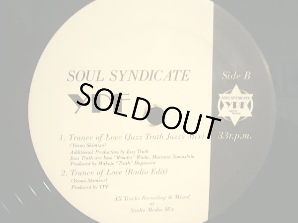 画像2: Y.P.F. / TRANCE OF LOVE (2)