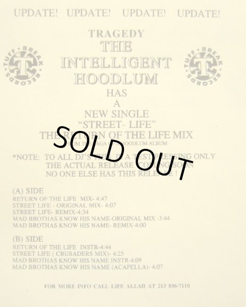 画像3: INTELLIGENT HOODLUM / STREET LIFE ( TEST PRESSING ) (3)