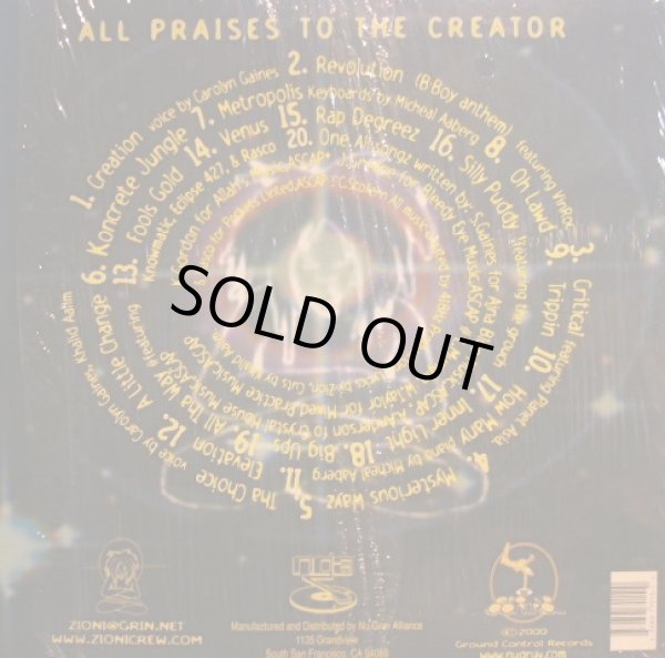 画像2: ZION I / MIND OVER MATTER (US-2LP) (2)