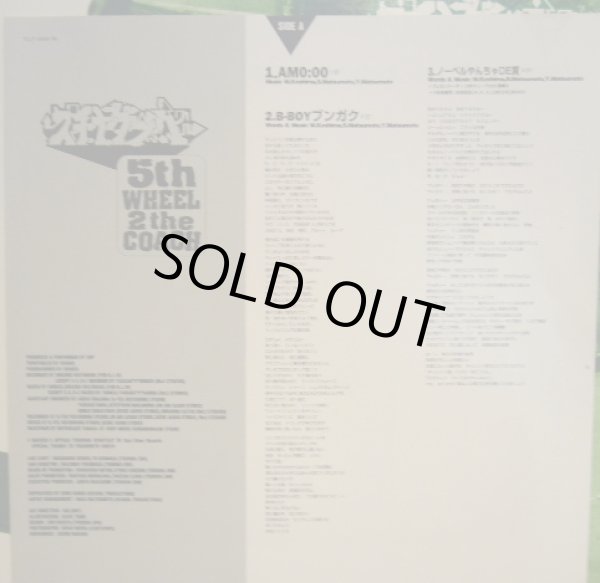 画像4: スチャダラパー / 5TH WHEEL 2 THE COACH (2LP) (4)