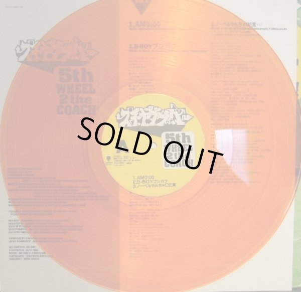 画像3: スチャダラパー / 5TH WHEEL 2 THE COACH (2LP) (3)