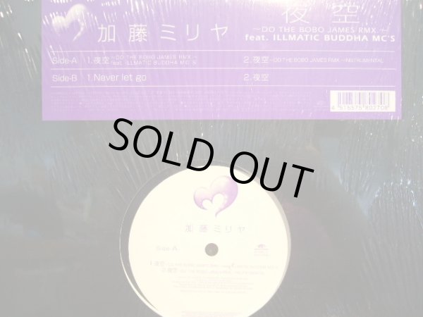 画像1: 加藤 ミリヤ / 夜空〜DO THE BOBO JAMES RMX〜feat.ILLMATIC BUDDHA MC’S (1)