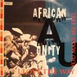 画像1: AFRICAN UNITY / I LOVE THE WAY YOU MAKE ME FEEL (1)