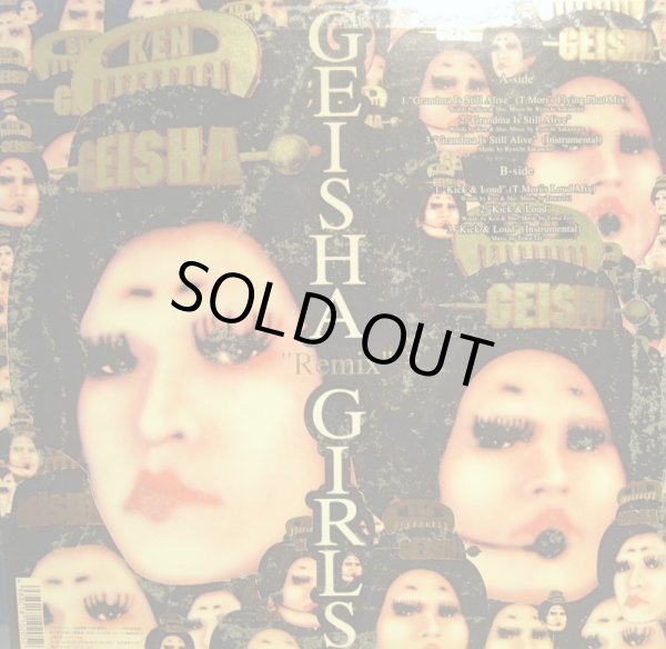 画像2: GEISHA GIRLS / GEISHA "Remix" GIRLS (2)