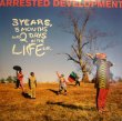 画像1: ARRESTED DEVELOPMENT / 3 YEARS, 5 MONTHS & 2 DAYS IN THE LIFE OF... (LP) (1)