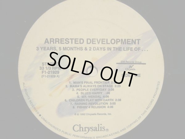 画像3: ARRESTED DEVELOPMENT / 3 YEARS, 5 MONTHS & 2 DAYS IN THE LIFE OF... (LP) (3)