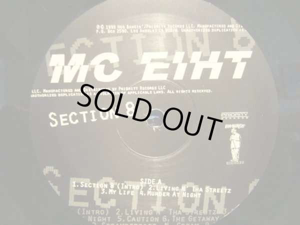 画像3: MC EIHT / SECTION 8 (2LP) (3)